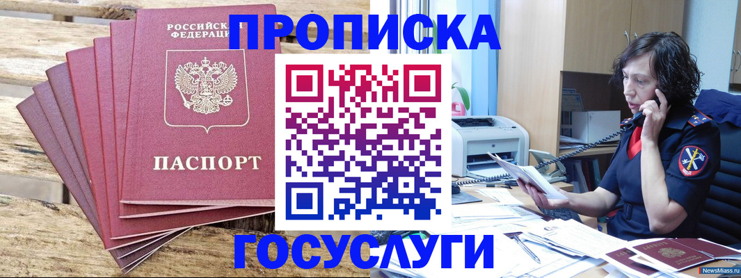 форма 3 в Цивильске