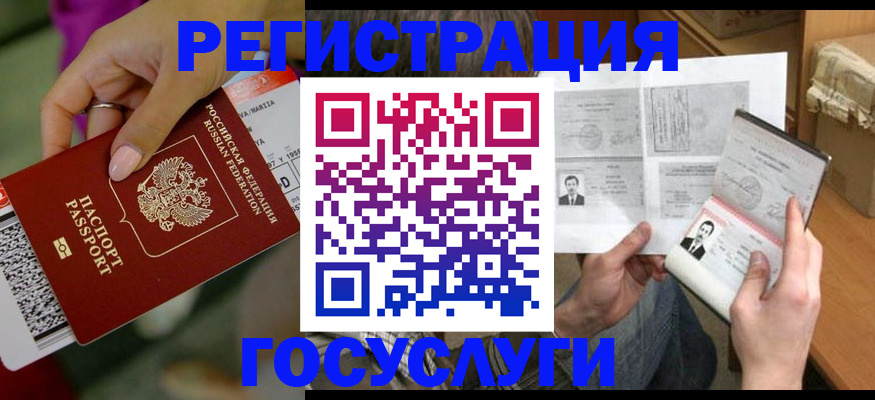 прописка 2025 в Цивильске